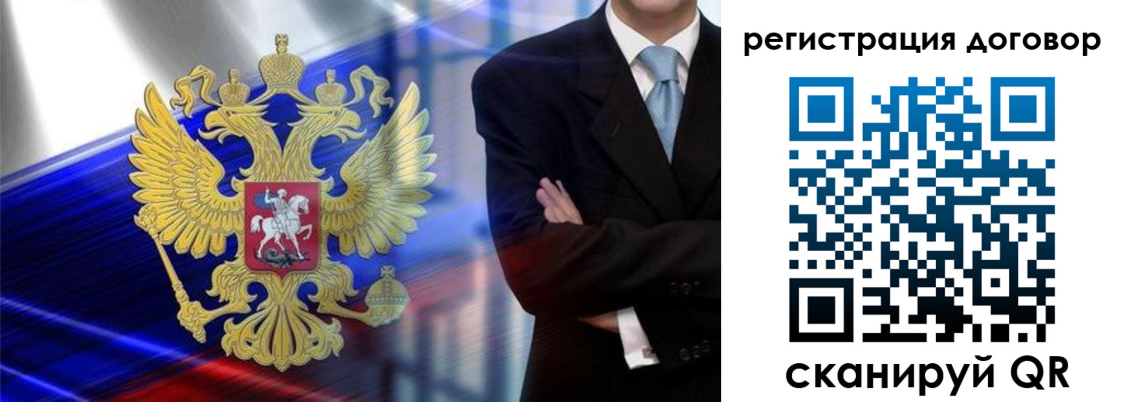временная регистрация надежно в Мелеузе
