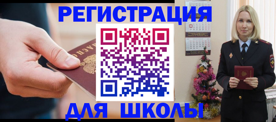 пропишу в квартире в Мелеузе